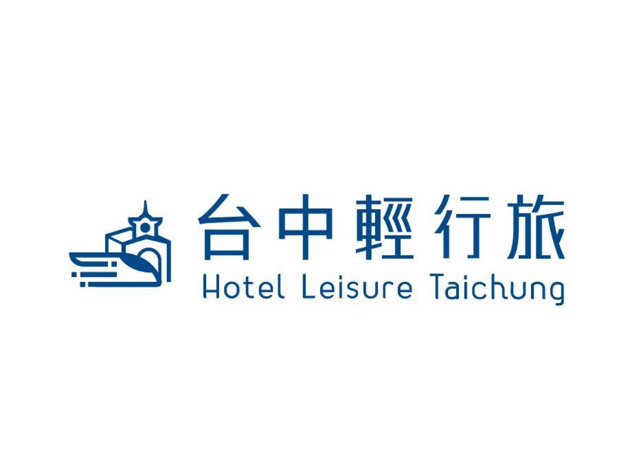 Hotel Leisure 台中輕行旅 Exterior foto